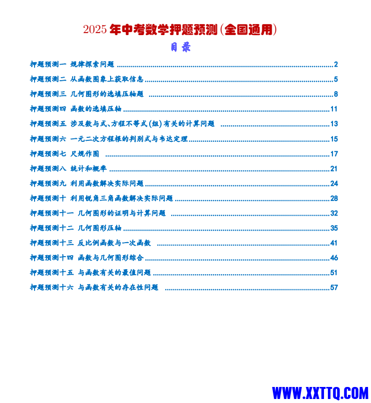 948b66db-5c97-4db6-bf51-84bc57953320.png