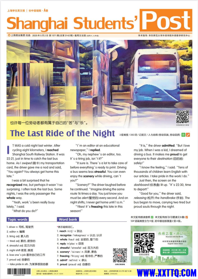 cee3d659-40d7-42c2-b1f0-4572f33fdfb4.png