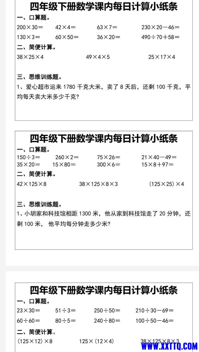 Screenshot_20250516_071724_com_quark_browser_BrowserActivity_edit_1347463616544622.jpg