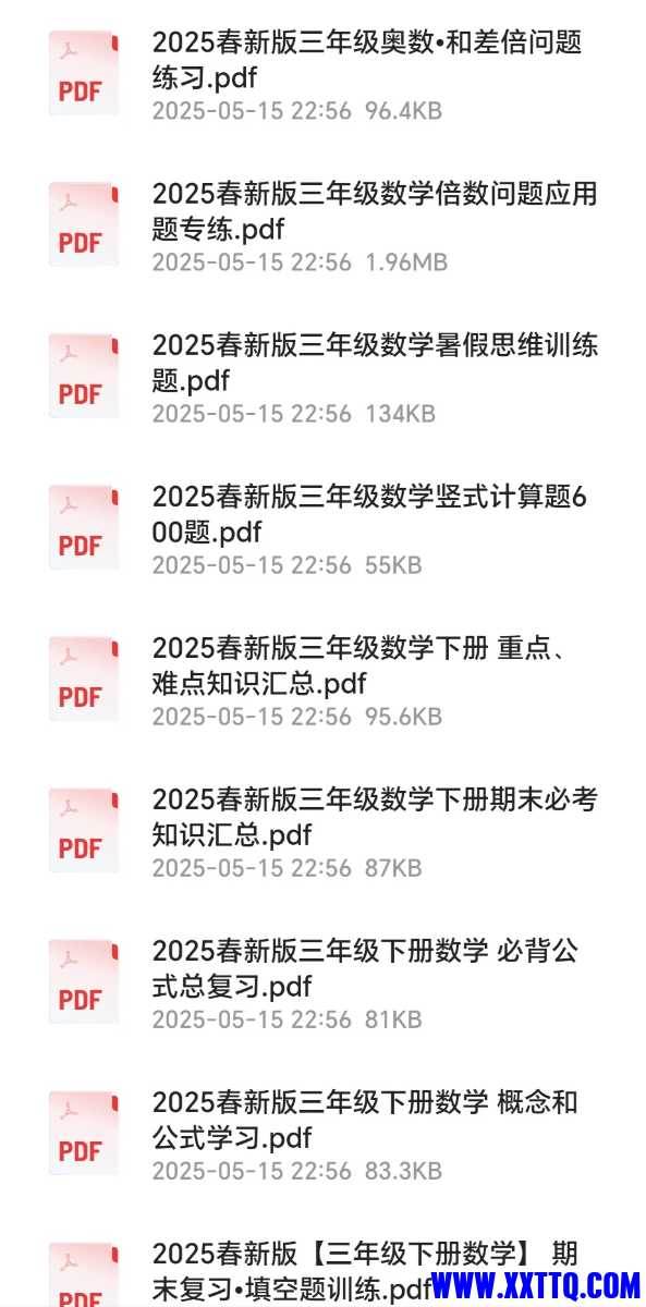 Screenshot_20250516_074140_com_quark_browser_BrowserActivity_edit_1348173429979280.jpg
