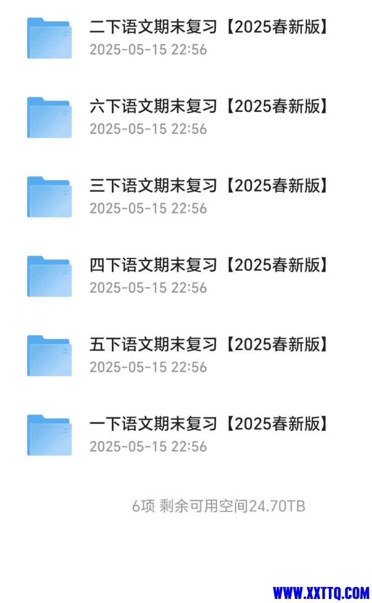 Screenshot_20250516_074750_com_quark_browser_BrowserActivity_edit_1348474108877528.jpg
