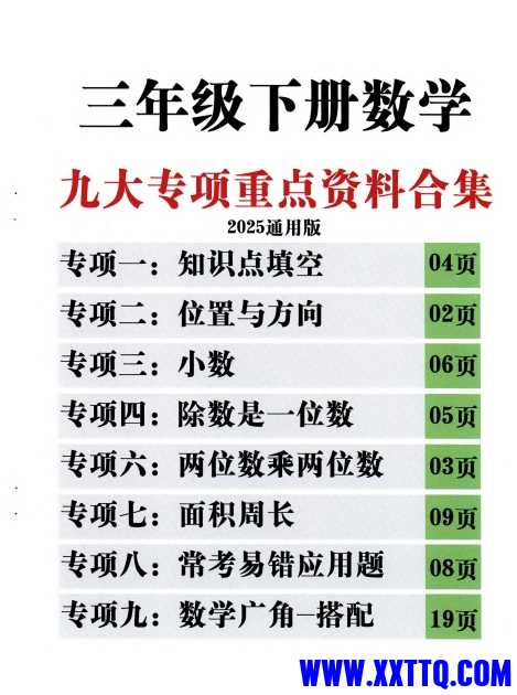 微信截图_20250516092915.png