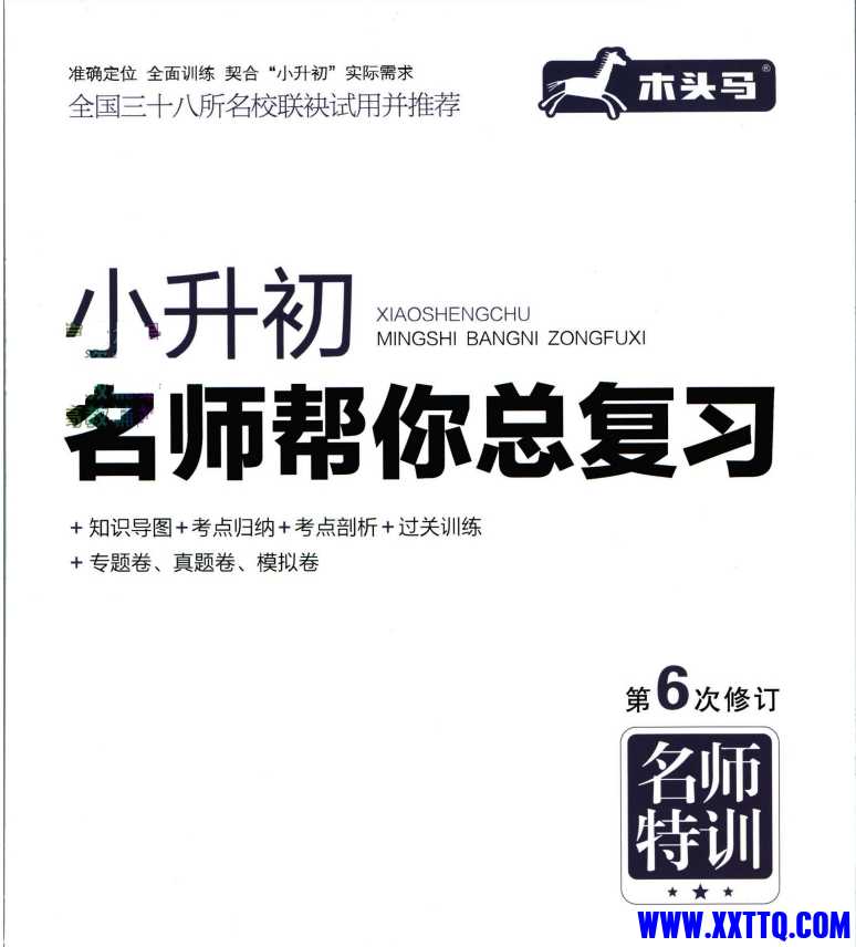 微信截图_20250516111043.png