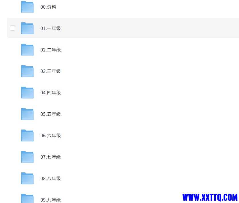 微信截图_20250516111322.png