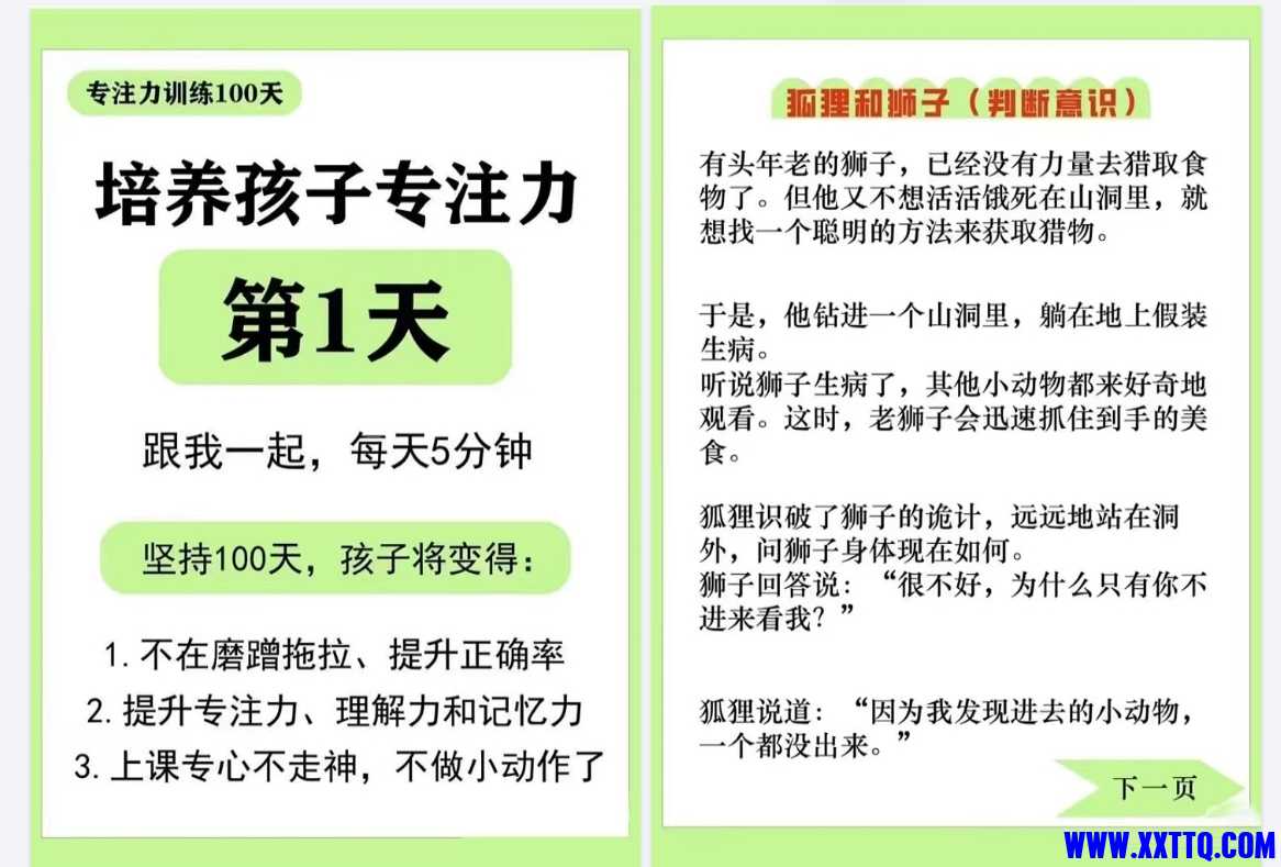 微信截图_20250518121549.png