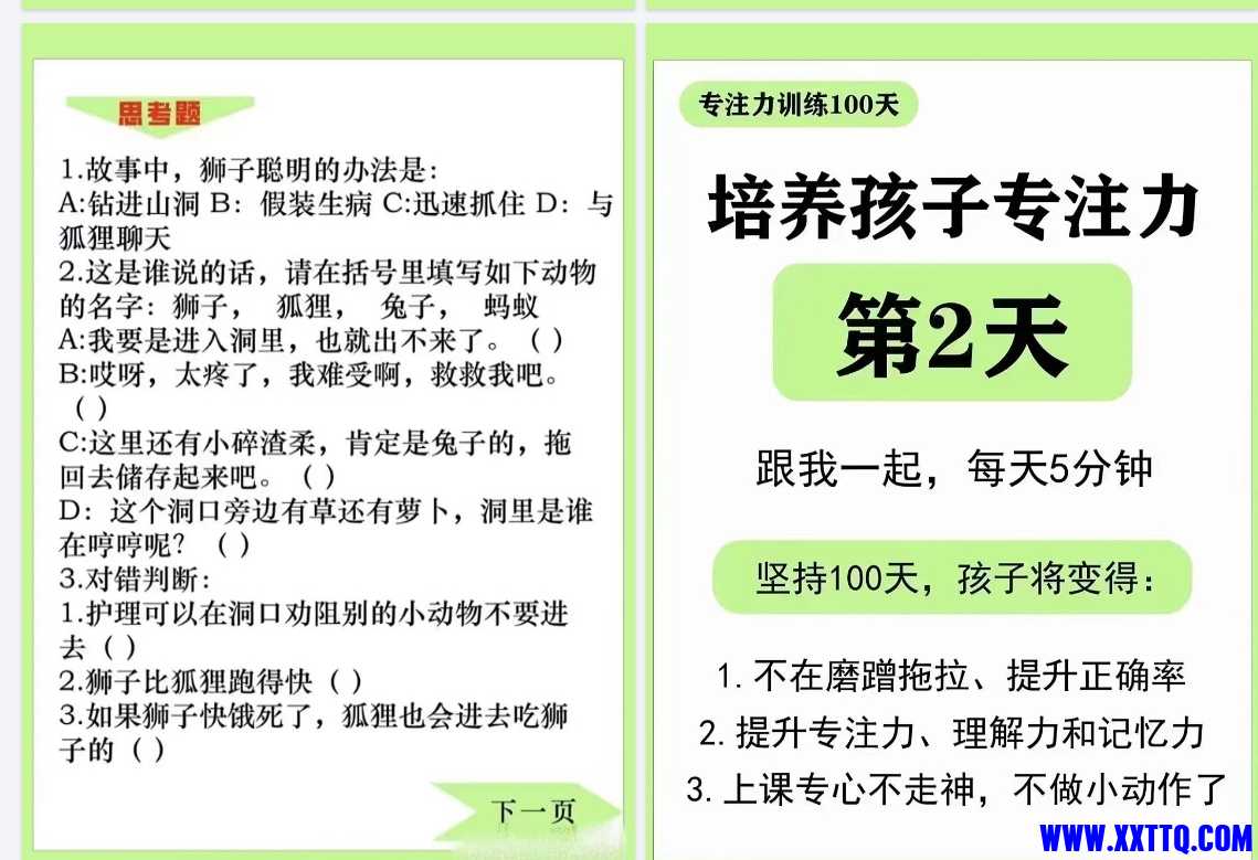微信截图_20250518121602.png
