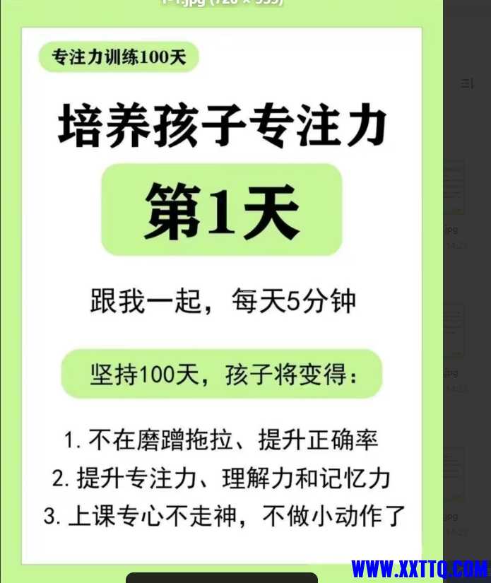 微信截图_20250518121312.png