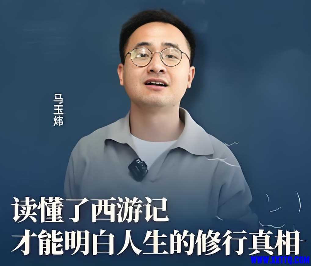 西游记.jpg