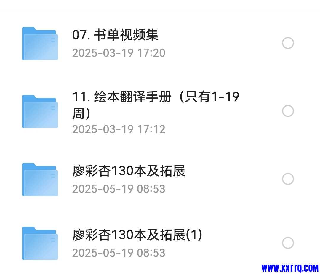 Screenshot_20250519_085332.jpg