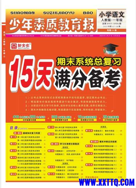 微信截图_20250519091121.png