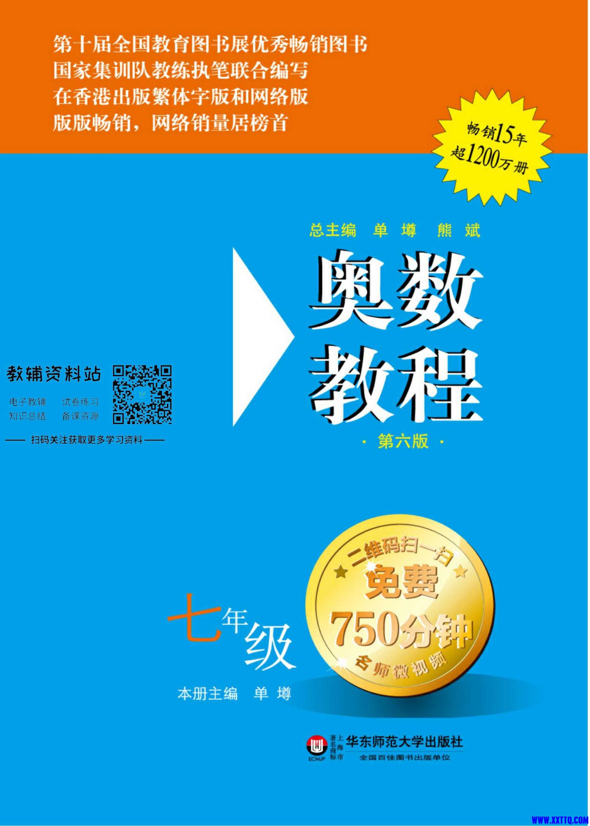 90508_Q6CGN955BNGKBHT.png