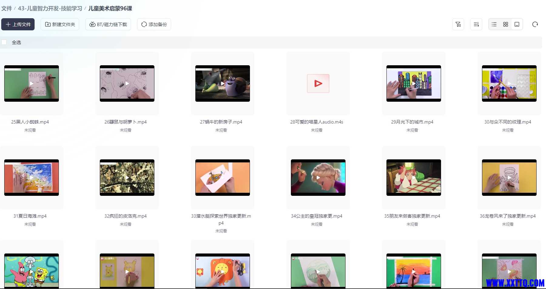 微信截图_20250519210414.png