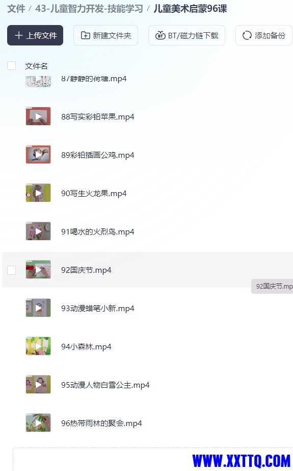 微信截图_20250519210351.png