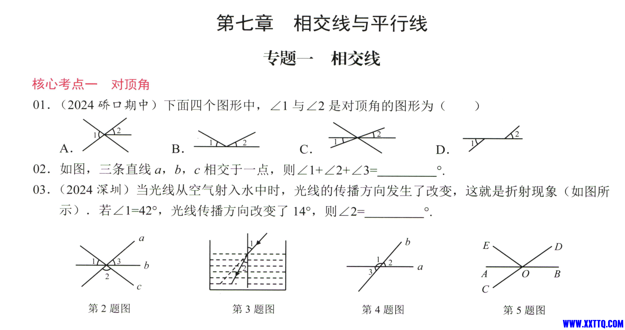 WX20250519-215256@2x.png