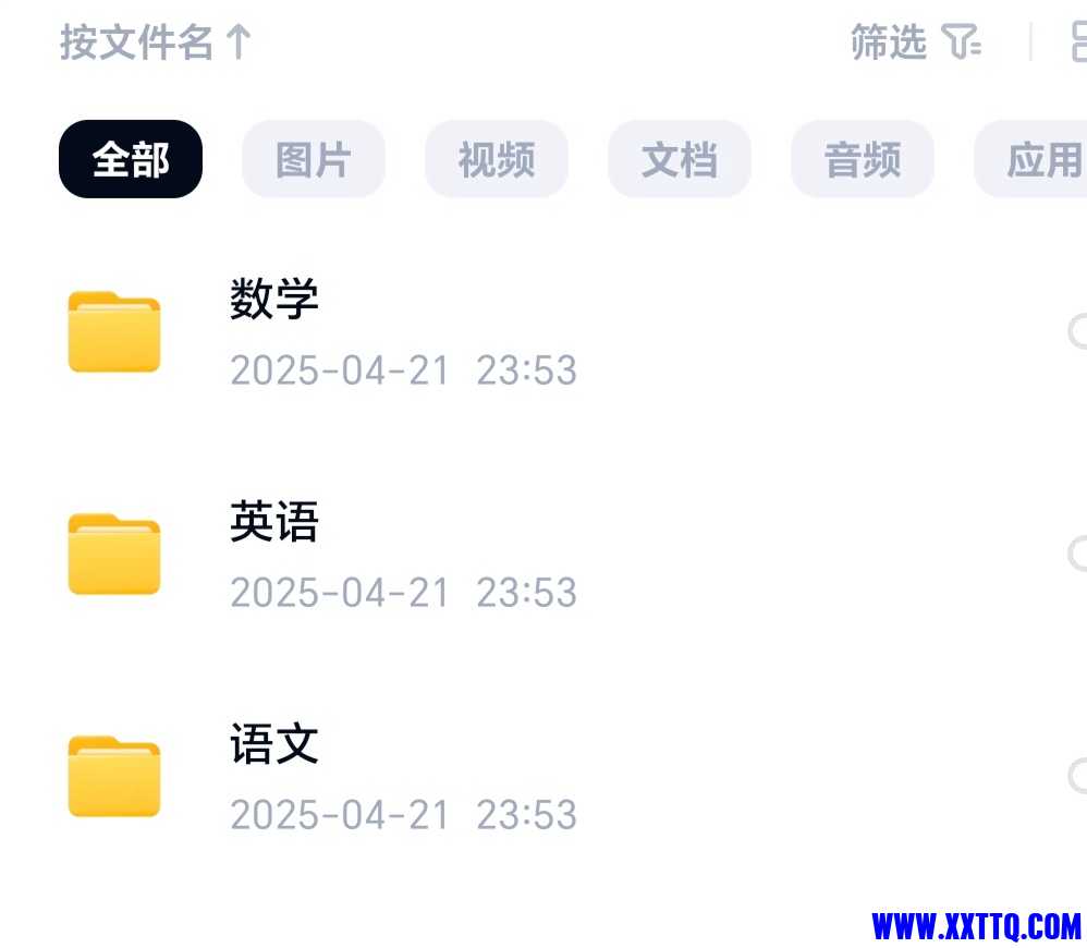 Screenshot_20250520_073512_com_baidu_netdisk_MainActivity_edit_1583631847172930.jpg