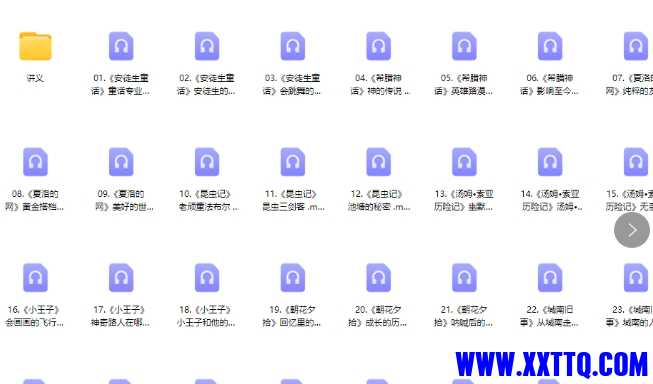 微信截图_20250520100407.png