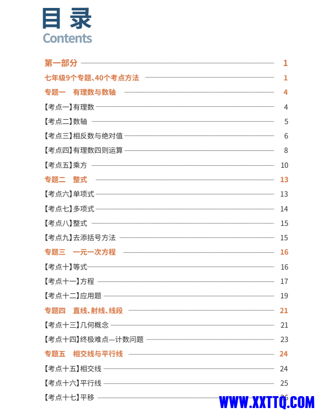 10f9203e-cd9d-4e2a-b2af-d81f538cfebb.png