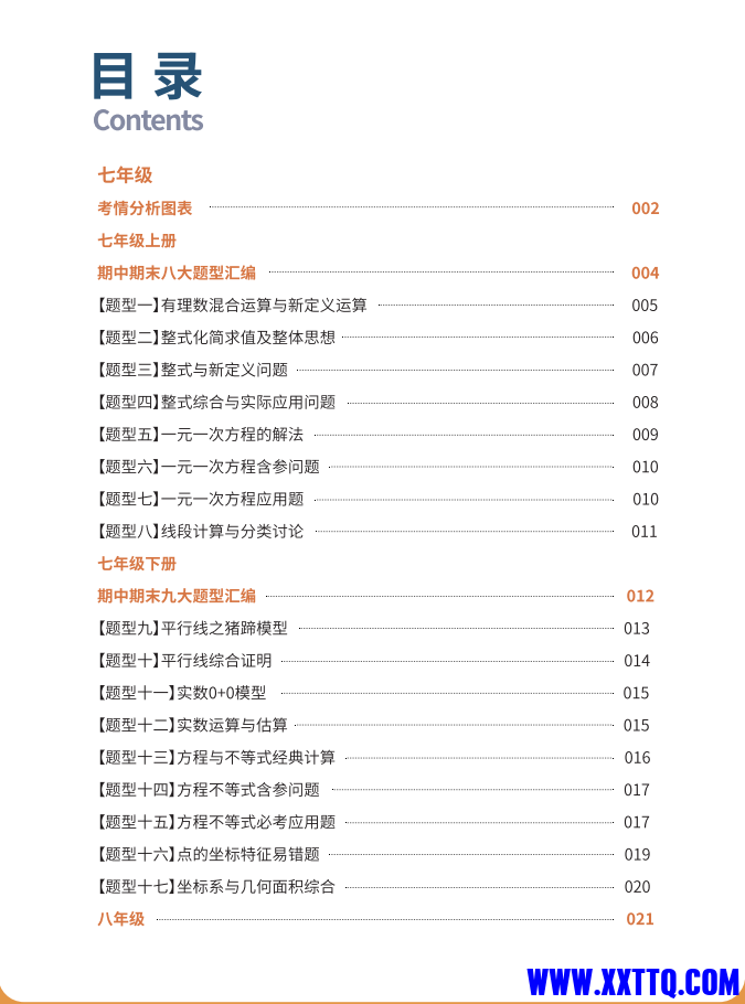 6da35d6d-a9a6-447b-a6b0-8e70bb4ea889.png