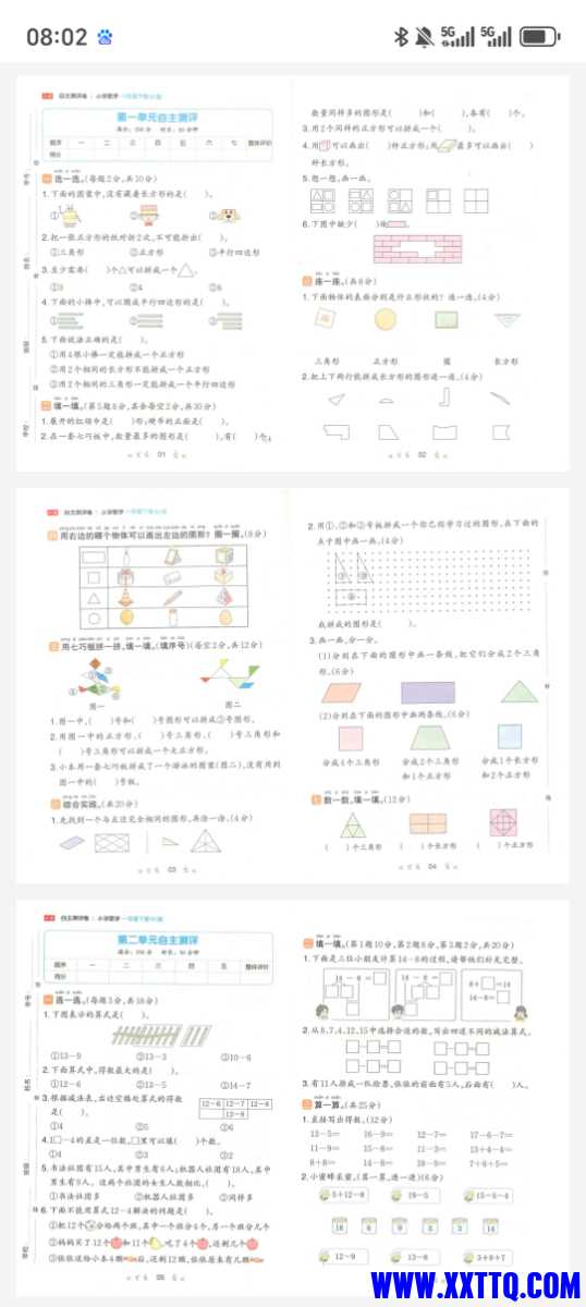 Screenshot_20250521_080239_com_quark_browser_BrowserActivity.jpg