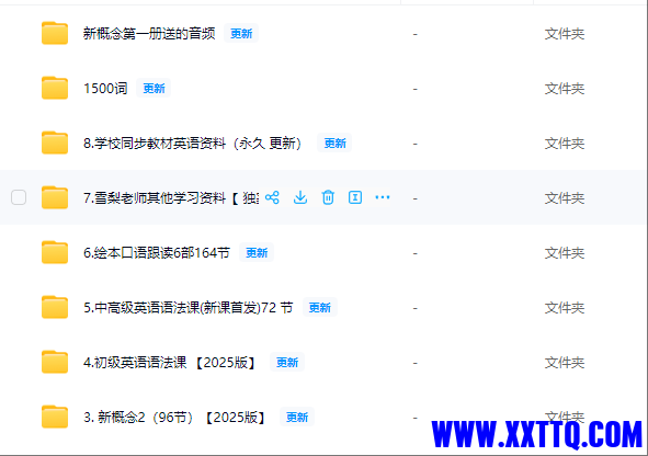 wechat_2025-05-20_092206_762.png