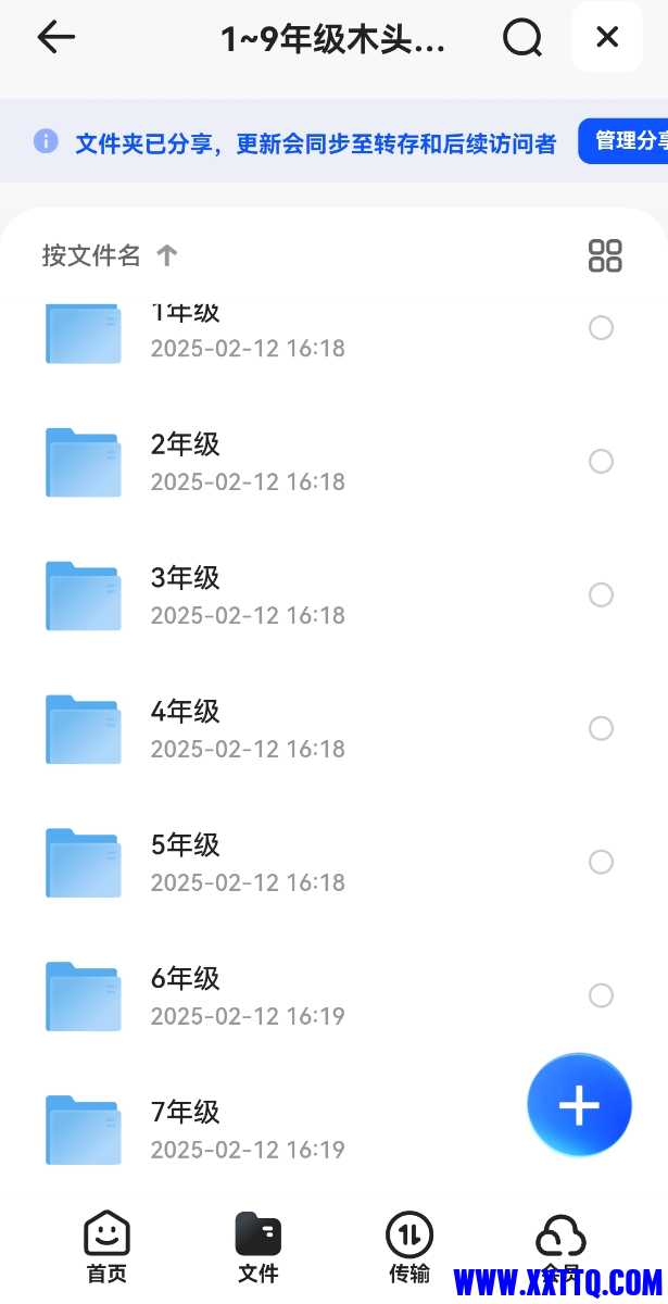 Screenshot_20250521_092427.jpg