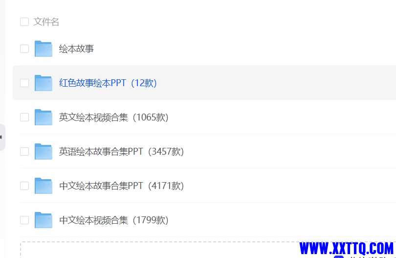 微信截图_20250521185817.png