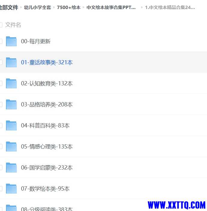 微信截图_20250521185915.png