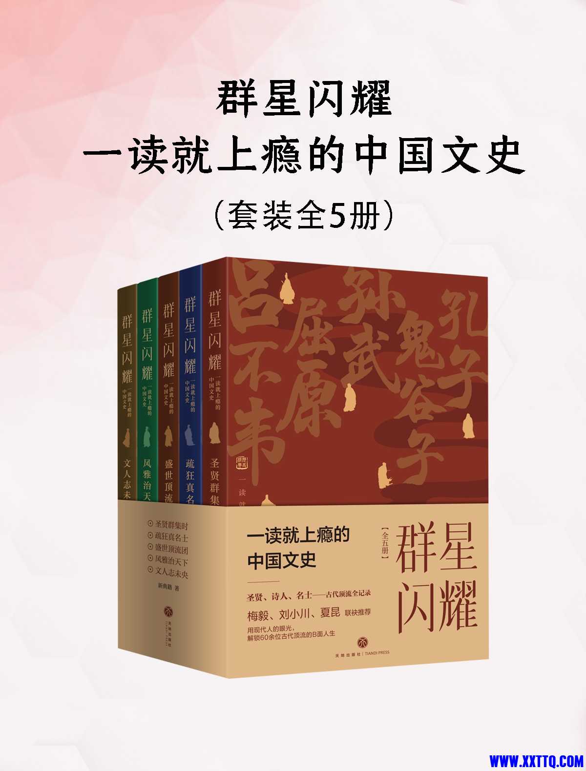 cover-7e535ff3f30b.jpg