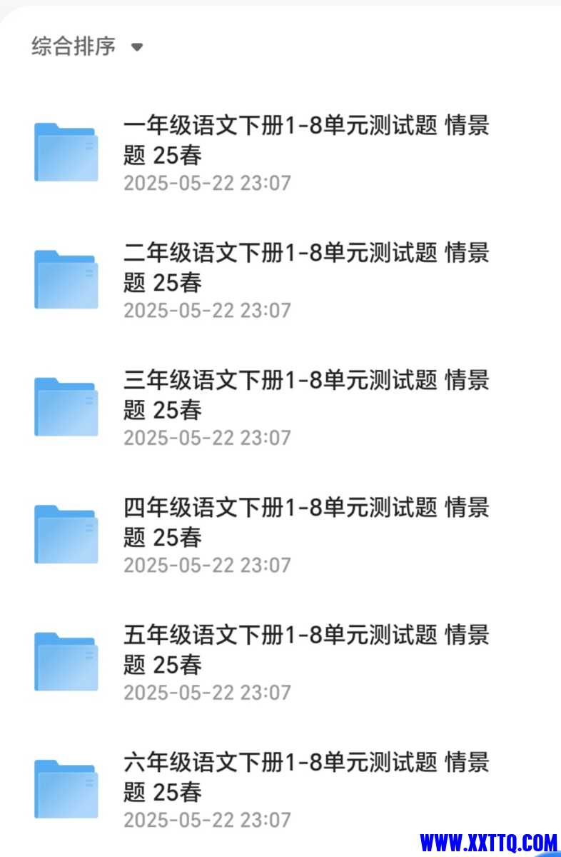Screenshot_20250523_073703_com_quark_browser_BrowserActivity_edit_1783270626565675.jpg