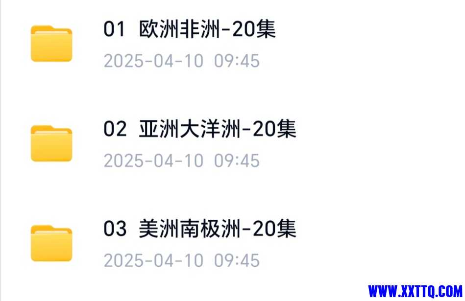 Screenshot_20250523_080218_com_baidu_netdisk_MainActivity_edit_1784896032263618.jpg