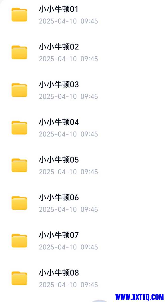 Screenshot_20250525_081448_com_baidu_netdisk_MainActivity_edit_1920227887263223.jpg