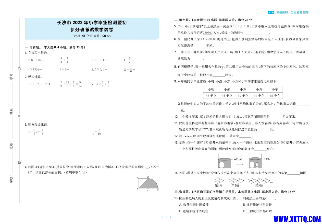8110ffb7-99e8-43e3-9099-a7e7ba4fa591.png