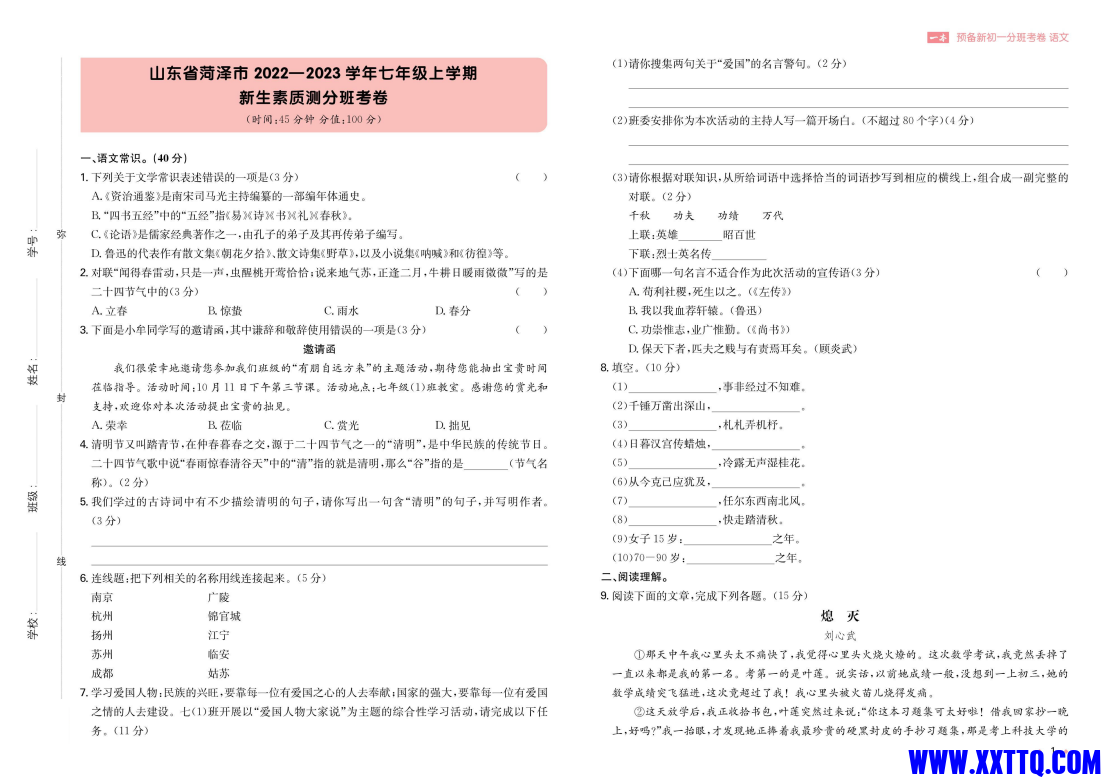 9df1c2bb-3018-4027-afc4-9570ca3e3837.png