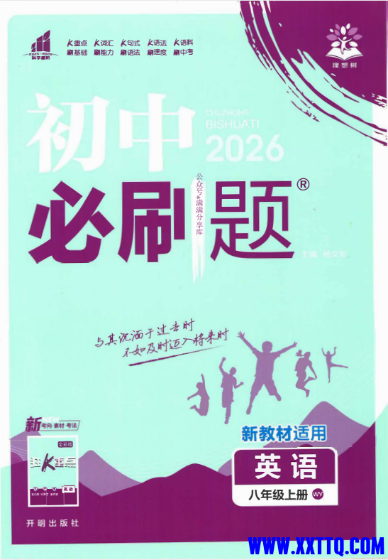 c674be26-93cb-4dd4-81c4-7b872fe4a7fa.png