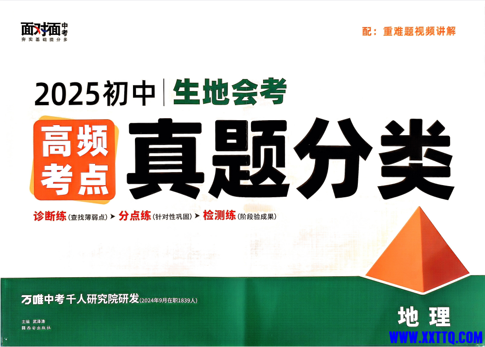 cb391483-17b1-49bc-a43f-5ca3a51125f9.png
