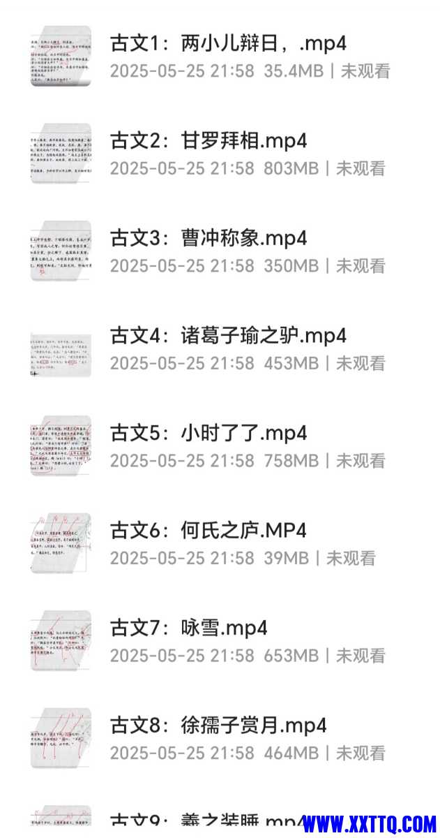 Screenshot_20250526_081241_com_quark_browser_BrowserActivity_edit_1988783829860848.jpg