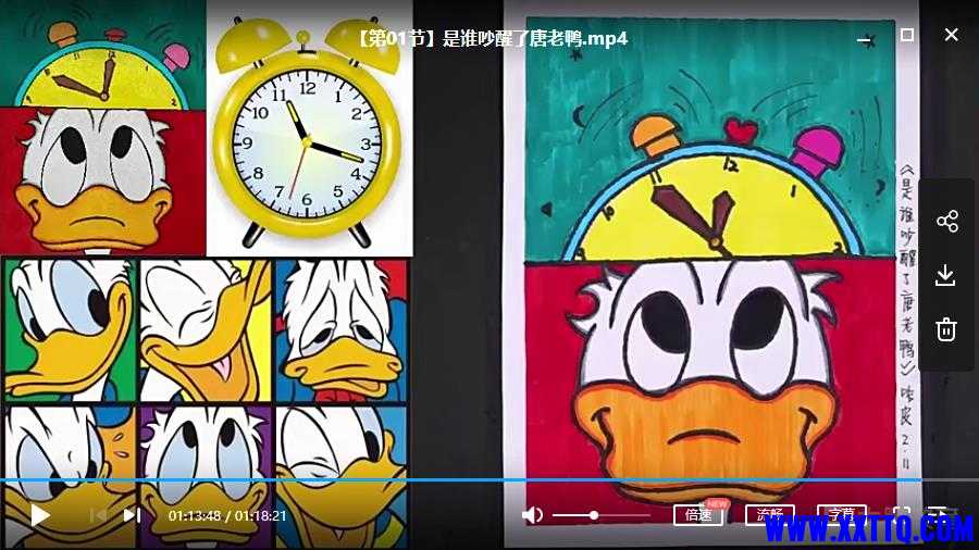 【第01节】是谁吵醒了唐老鸭.jpg