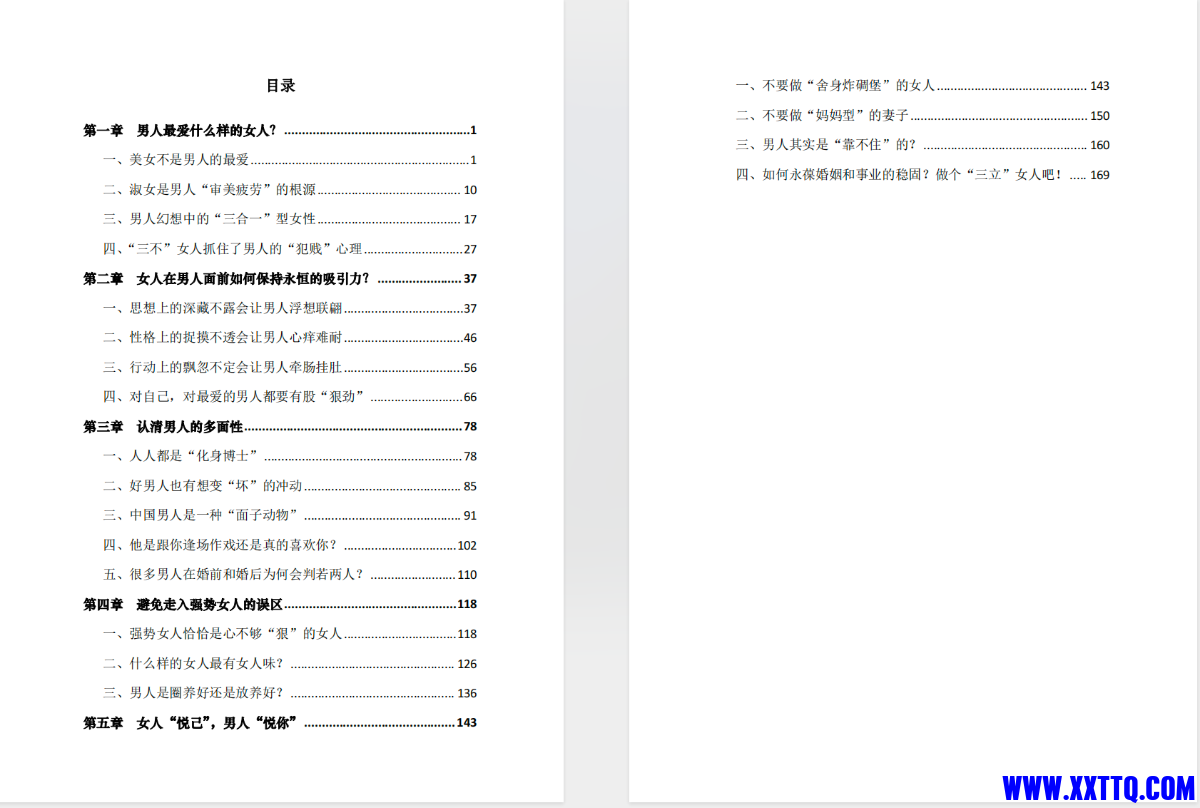 154027_J2ARNGUCYPE3439.png