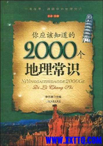 90461_WZ2EV8U5SAZY2Q2.jpg