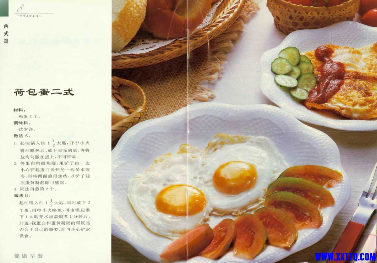 90508_V9WYY62RHNHGXSF.jpg