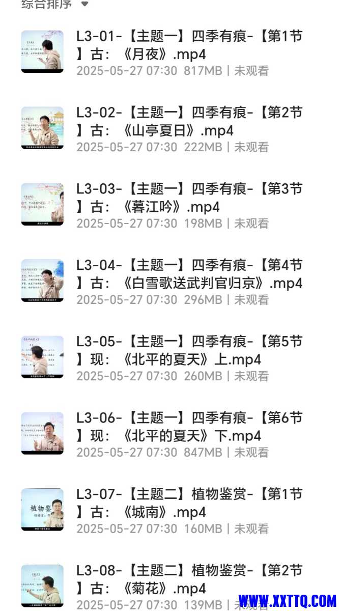 Screenshot_20250527_081337_com_quark_browser_BrowserActivity_edit_2039919705898050.jpg