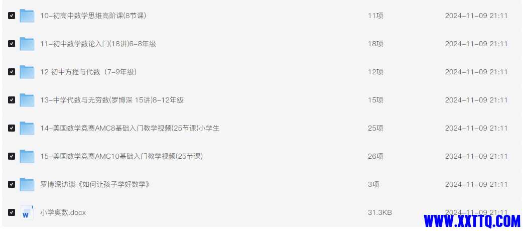 微信截图_20250527102103.jpg