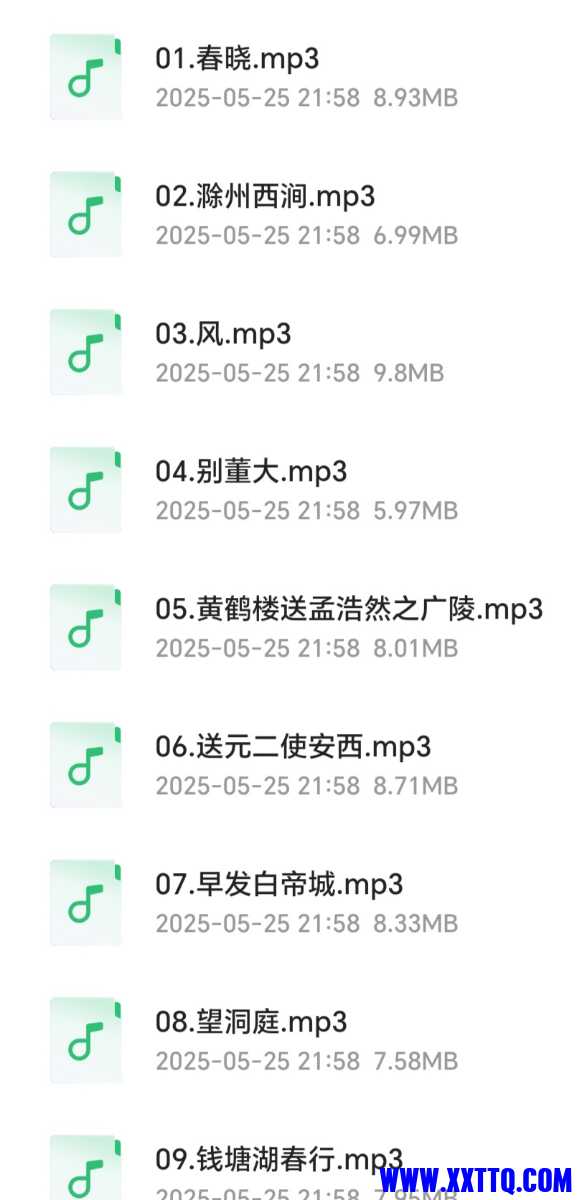 Screenshot_20250528_071136_com_quark_browser_BrowserActivity_edit_2096117505828399.jpg