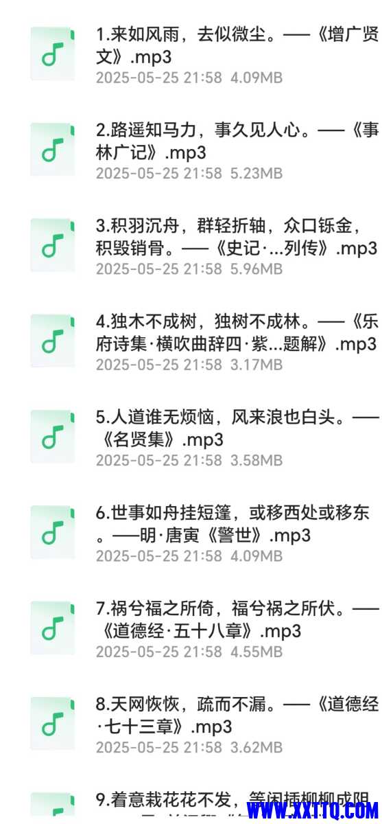 Screenshot_20250528_071625_com_quark_browser_BrowserActivity_edit_2096531018845655.jpg