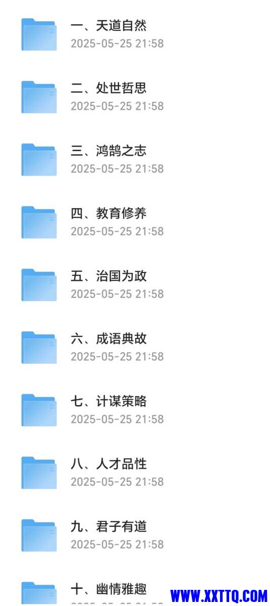 Screenshot_20250528_071616_com_quark_browser_BrowserActivity_edit_2096520333983731.jpg