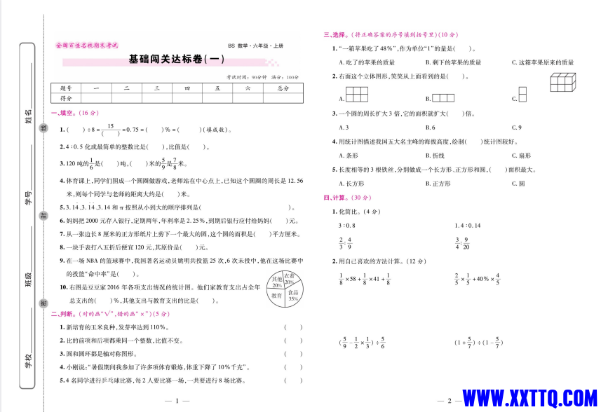 127140_28AFVXMQAVY4VEY.png