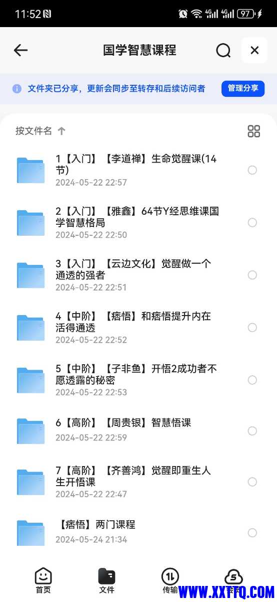 100247_6NTUYA7XZ93KY6Q.jpg