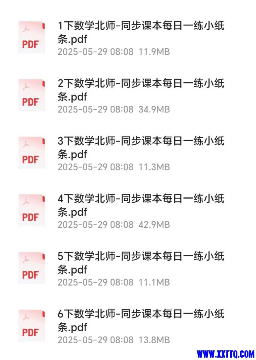 Screenshot_20250529_081404_com_quark_browser_BrowserActivity_edit_2151757589634793.jpg