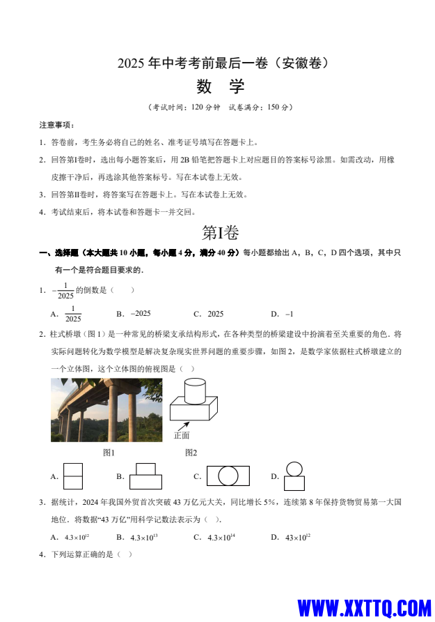 af82e8b3-d96a-4099-ba1b-2bdeb6ef97b2.png