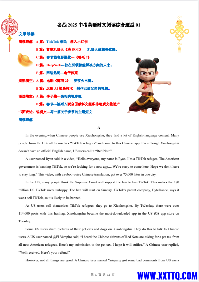 4c062241-7f56-4353-850b-399e1c9bd9e6.png